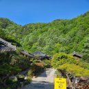 지리산 들꽃산방 한옥계곡펜션