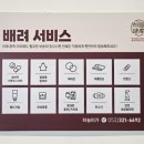 지에스(GS)25 칠곡그린빌점 | 칠곡 구암동 갈비 맛집 하늘미가 밥이 맛있는 고깃집 돌솥밥