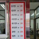 장호덕손만두이천
