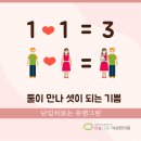 유앤그린한의원 이미지