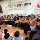 지나경로당 이미지