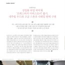개나리하우징 이미지
