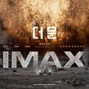 최신영화 더문 네이버블로그