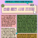 롱타임노씨 이미지