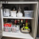 대구 아파트 집 전체 정리수납 업체 컨설팅 후기