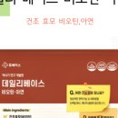 정다운약국 | 👨‍🦱➡️👨‍🦲20~30대 탈모 고민: 피나스테리드 복용 후기와 미녹시딜 병행법