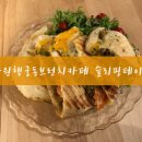 슬리핑테이블 이미지