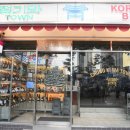 명동타운 이미지