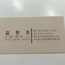 에스테틱디어밍