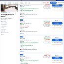 스테이(STAY) PC | 경주 포베르타 스테이 16만원대 객실 정보 이용후기