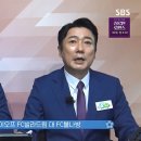 [골때리는 그녀들] 종료 2초 남겨두고 동점골 만드는 FC발라드림 경서.jpgif 이미지