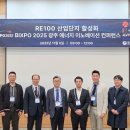 광주에너지