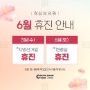 청담뷰의원
