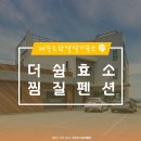 더쉼효소 이미지