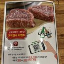 미라8길 | 삼부자한우 | 천안 쌍용동 정육식당, 스페셜모듬 후기