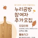 누리액자공방