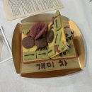 베이커리공방아스터 이미지