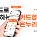 온누리식당 이미지