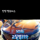 슈퍼맨카센타
