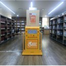 전동휠체어급속충전기 이미지