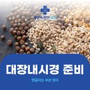 속편한장내과의원 이미지