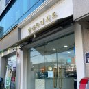 계산역 디저트 맛집 팔레트디저트 마카롱, 산도 맛있는곳