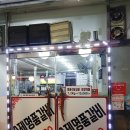 계산동 무한리필 계산동갈비 맛집 소담숯불구이