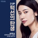 여의도유앤아이의원 네이버블로그