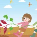 고맙구마