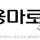 나인로지스