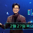 미스터본 이미지