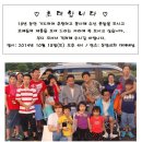 10월 18일(토)정기봉사 공지 이미지