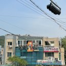 영광수산 장어1번가 | 삼막사맛집 여름철보양식 영광수산 장어1번가 방문후기