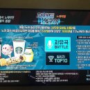 케이팝(K-POP)동전노래연습장 이미지