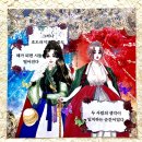 [ 구매 ] 능소화꽃잎님께 구매한 물품들!