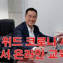 위드태권도 이미지