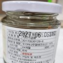 재단법인 전남바이오진흥원 | 구기자분말을 구매했다면 확인하세요