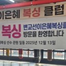 열린복싱클럽 네이버블로그