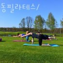 케이엠필라테스&자이로토닉