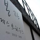 봉쟈 Daum카페