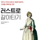한빛미디어