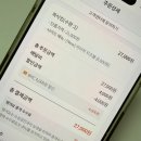 야식 | BHC 콰삭킹 워킹맘 최애 야식 후기