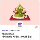 아메리칸양념통닭 이미지