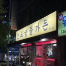 사암로216번길L 이미지