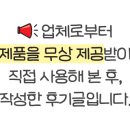 제이엔더블유 이미지