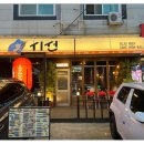 시선화성병점점 이미지