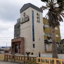 뷰 펜션 이미지