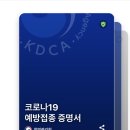 별내365마음애한의원 이미지