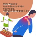 산들한의원 이미지