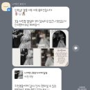 20. 니어무드 아이폰스냅 본식후기 내돈내산 : KU컨벤션 본식 당일 기록